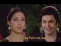 Aaj Kahin Na Jaa l Rishi Kapoor l Tina Munim l Bade Dil Wala l