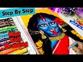 Kali Mata Drawing | How to draw maa Kali | maa Kali drawing | Easy Kali Maa Drawing | Priyashree Art