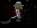 あと1日～『宮﨑薫 christmas live noel harmony 2024』in exシアター六本木 開催日2024.12.16 月