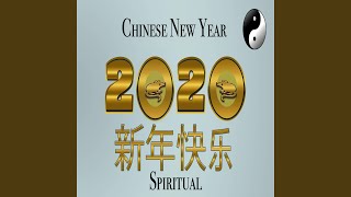 Chinese New Year 2020