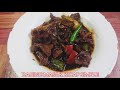 Daging Masak Kicap Simple Sedap | Beef With Dark Soy Sauce - By M.A.K Resepi LockDown.7 Resepi261