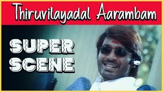 Scene 13 | Thiruvilaiyaadal Aarambam Tamil Movie | Dhanush, Shriya Saran | D. Imman