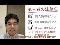 話を聞きすぎない（聞きすぎ、疲弊での適応障害などを防ぐ）【生活に生かす精神医学、精神科医が5分でしっかりまとめます】