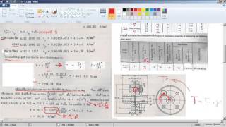 Ex-1-1-การคำนวณค่าความปลอดภัยของคิปปลิง(Coupling)