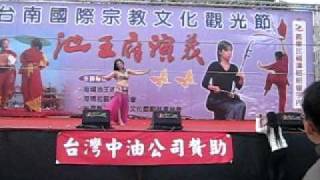 2012 01 25台南池王府 金翅組曲+謝幕