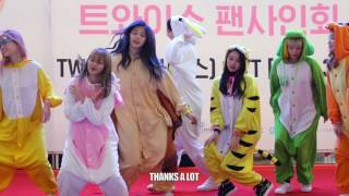 161204 여의도 팬싸 토끼 나연 TT 트와이스 나연 직캠 (TWICE Nayeon Fancam)