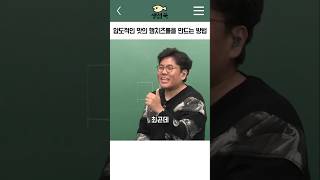 압도적인 맛의 햄치즈롤을 만드는 방법