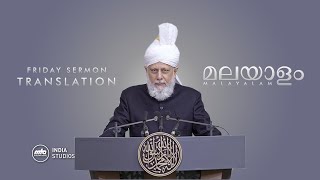 Friday Sermon | 24th Jan 2025 | Translation | Malayalam