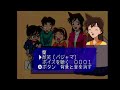 6【 名探偵コナン ps 】事件の後日談 犯人の話出てくるかな…？ 初見実況