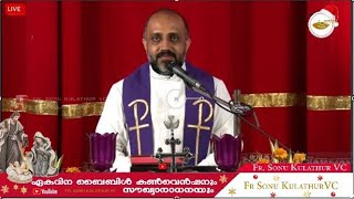 # FRIDAYCONVENTION  ||  EUCHARISTIC ADORATION \u0026 HOLY MASS @ PARITHRANA || FR. SONU KULATHUR VC