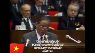 Tổng Bí Thư Lê Duẩn của ĐCS Việt Nam phát biểu tại Đại Hội XXVI ĐCS Liên Xô năm 1981
