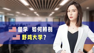 美国绿卡排期10年？放弃EB3吧，EB1A快则7天获批！