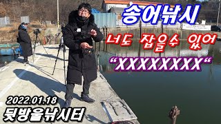 송어낚시 trout fishing 너도 잡을수 있어 xxxxxxxx로...