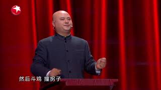 孙建弘回忆童年游戏，斗鸡是男生们最大的乐趣 |《欢乐喜剧人6》Top Funny Comedian S6 EP11【东方卫视官方频道】