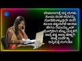 ಉದ್ಯೋಗಸ್ಥ ಮಹಿಳೆಯ ಪಾಡು ಕನ್ನಡ ಕಥೆಗಳು kannada motivational stories @nodugaraloka