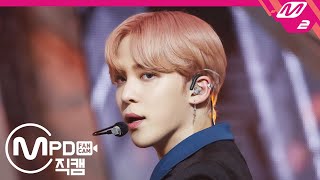 [MPD직캠] 에이티즈 정윤호 직캠 4K 'INCEPTION' (ATEEZ Jeong Yun Ho FanCam) | @MCOUNTDOWN_2020.7.30