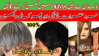 WHITE HAIR TREATMENT AT HOME WITH OLIVIA HAIR COLOUR,06 HAIR COLOUR REVIEW PERMANENT BLACK HAIR