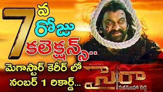 Sye Raa Movie 7th Day Box Office Collections | Chiranjeevi | Surender Reddy | Ram Charan | Get Ready