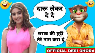 Vaaste song, dhvani Bhanushali official song, baby girl, funny call video,Motu patlu comedy new part