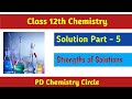 Strength of solutions / Chemistry Class 12th - Solution/topic code - CC1201005