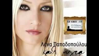 Λένα Παπαδοπούλου - Κάθε νύχτα (legrec.gr)