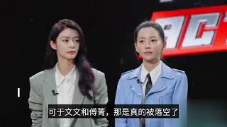 古裝男神喬振宇參加《開拍吧》被忽略，無奈只能當王珞丹的配角