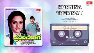 Honnina Therinali | Shruthi Seridaga | Dr. Rajkumar, Madhavi | Kannada Movie Song | MRT Music