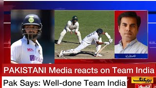 Pakistani Media reacts IND vs AUS | India Great escape at the SCG | Vodafone Test Series 2020-21