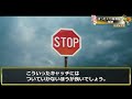 絶対に行くな！！ぼったくり居酒屋の特徴５選！