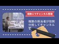 youtubeブランドアカウントととは？個人アカウントとの違いと利用するメリット