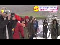 札幌だけじゃない　北海道内各地も雪のイベントでにぎわい…日本初の「陸上以外を走るマラソン」も