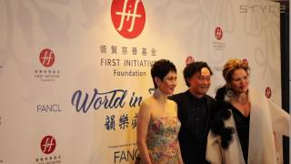 First Initiative Foundation charity gala a huge success