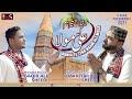 Duniya ty tera naam Ali Mola || Bakhtiar & Baqir Mukhtiar Ali Sheedi || New manqabat 13 rajab 2021