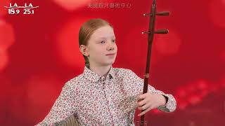 Erhu \