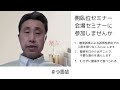 誤嚥性肺炎の原因はあなたの吸引かもしれません！ 家族と介護職ができる吸引では唾液誤嚥のリスクを取り除くことはできません。