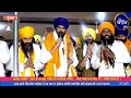 live ਸਿੱਖ ਧਰਮ ਦਾ ਨਵਾਂ ਆਗੂ ਭਾਈ ਅੰਮ੍ਰਿਤਪਾਲ ਸਿੰਘ ਜੀ ਖਾਲਸਾ bhai amritpal singh ji khalsa waris punjab de