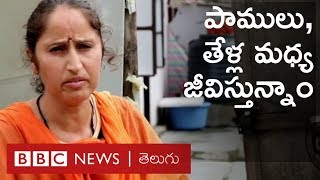 Kashmiri Pandits: దుర్భర జీవితం గడుపుతున్న కశ్మీరీ పండిట్లు | Kashmir | BBC Telugu