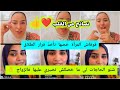 نصائح من القلب ❤️ الزواج/ الحياة الزوجية / قرار الطلاق / فترة ما بعد الطلاق / نظرة المجتمع ...