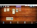 微軟接龍ep. 375~ 星星俱樂部西部原野困難第6個 starclub solitaire wild west hard6