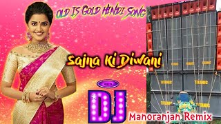 Sajna Ki Diwani || Alka Yagnik || Hindi Rare Love Song Dj || Dj Manoranjan Mix || Hindi Dj Song