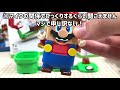 レゴの世界を大冒険 新しいマリオが登場 レゴマリオ実況レビューpart1【レゴ スーパーマリオ】