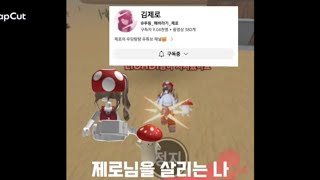 @푸링_해바라기_제로 , @햄찌_먹는_가루 , @가루_먹는_햄찌  님들을 만났다!!