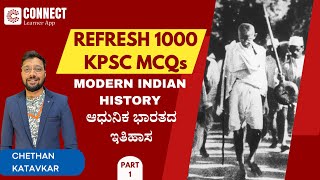 Part-1 | Modern Indian  History | ಆಧುನಿಕ ಭಾರತದ ಇತಿಹಾಸ | Refresh 1000 KPSC MCQs | Connect Learner App