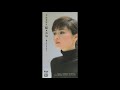 辛島美登里／瞳・元気 ～都会のひまわり～（1992）