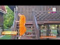 โคตรผีดุ กุฏิเรือนแพ วัดลาย หลอนจัดพระเณรก็ไม่เว้น