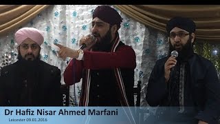 Qasida Burda - Hafiz Nisar Ahmed Marfani - Leicester 2016