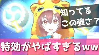 ぷにぷに｢みんな知ってる？？｣戌神ころねさんの特効が超絶面白すぎるwwwww(ホロライブコラボ,妖怪ウォッチぷにぷに)