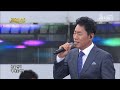 조승구 《나그네》 mbc 가요베스트 493회 삼척 1부