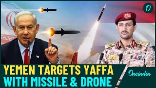 Yemen strikes power, military sites in Yaffa, using Palestine-2 missile \u0026 drone successfully