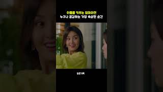 아들을 키우는 엄마라면 누구나 공감하는 가장 속상한 순간 #청춘기록